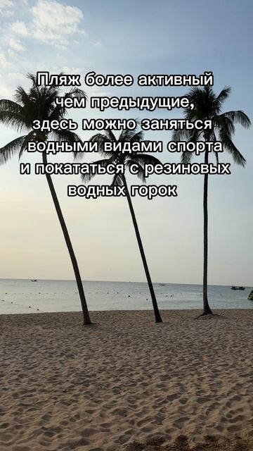 Мы посетили все пляжи острова Фукуок и составили личный рейтинг.