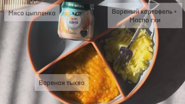 Один день с малышом 7 месяцев | Будни в декрете