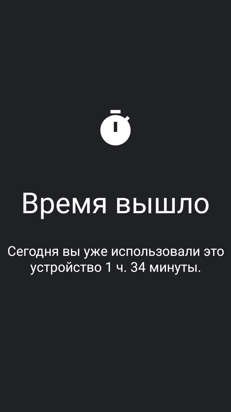 1 2 3 4 5 или 6?