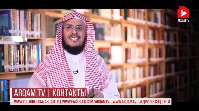 Слово  Амшадж    Размышляя над Кораном   Абдуррахман ибн Ма'ада аль-Шахри
