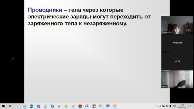 28.01 ф8 2
