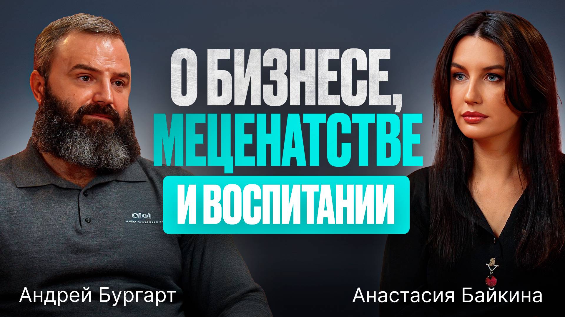 Дети видят всё: как стать примером для поколения
