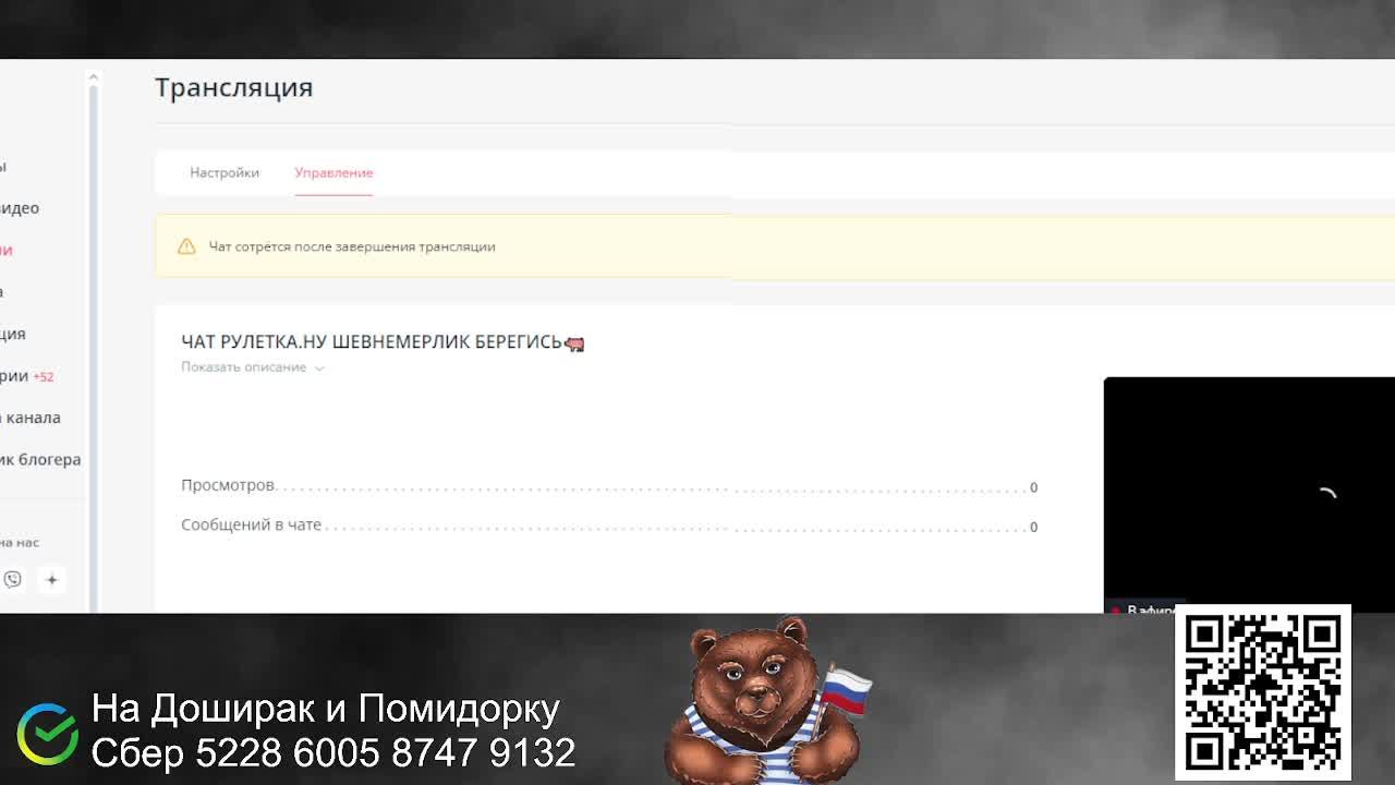 ЧАТ РУЛЕТКА.НУ ШЕВНЕМЕРЛИК БЕРЕГИСЬ🐖
