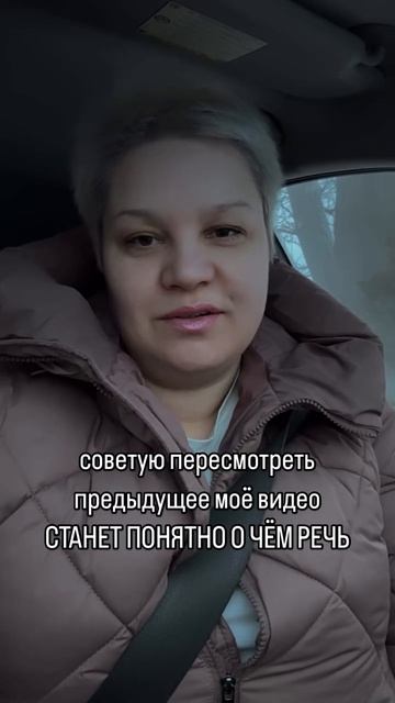 Получила очень много полезных советов и не только