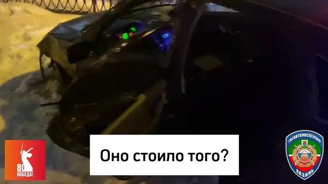 ГАИ Татарстана выложило видео ночной погони в Казани за нарушителем на Лада Калина