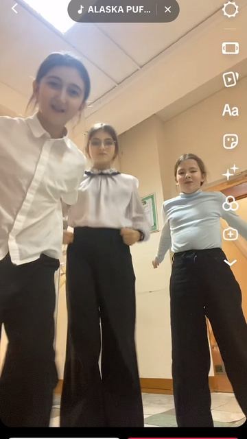 Как вам?