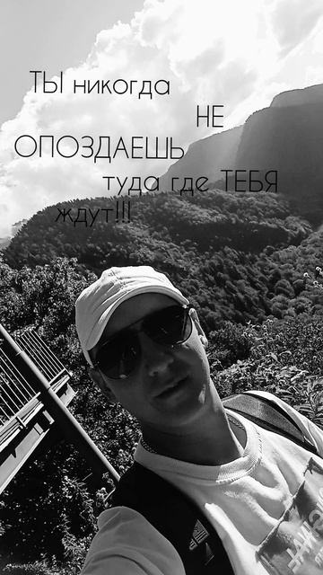 сталкер