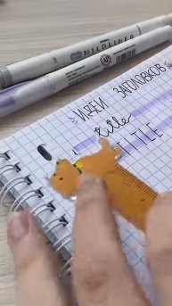 📌идеи для оформления заголовков #notes #studywithme