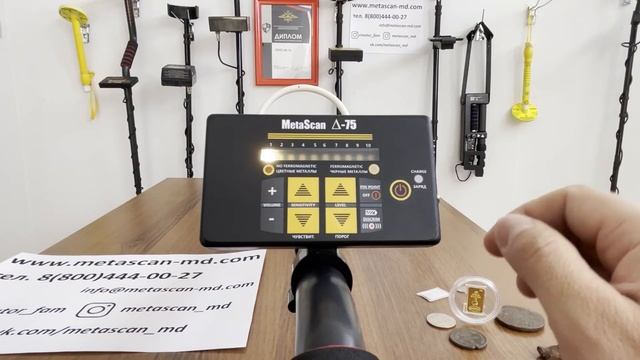 Металлоискатель MSDelta75. Настройка на поиск в грунте