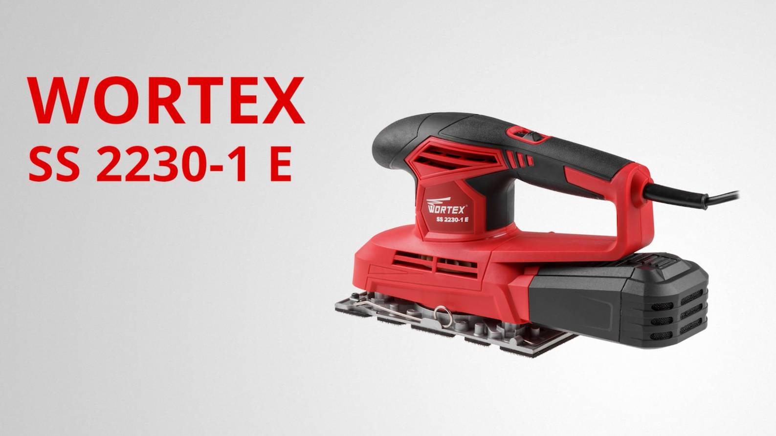 WORTEX SS 2230-1 Е Виброшлифмашина