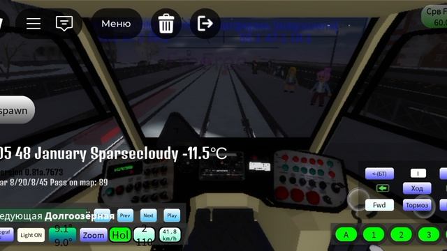 Играю в симулятор трамвая