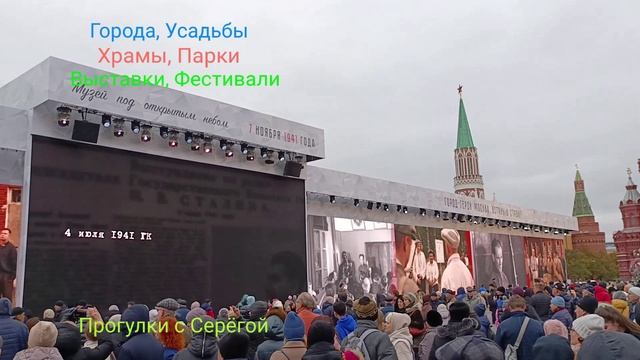 День Воинской Славы. Часть Четвёртая