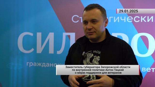 Планы проведения кадрового конкурса на руководящие должности среди ветеранов