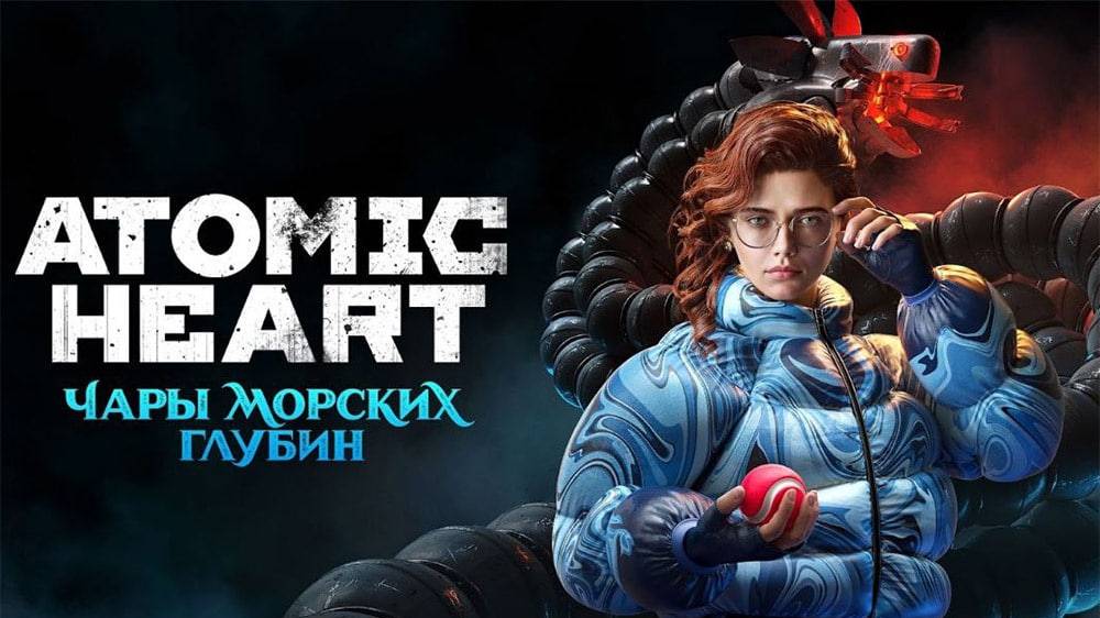 🔴НОВОЕ DLC ЧАРЫ МОРСКИХ ГЛУБИН🎮 ATOMIC HEART △ 2Licky