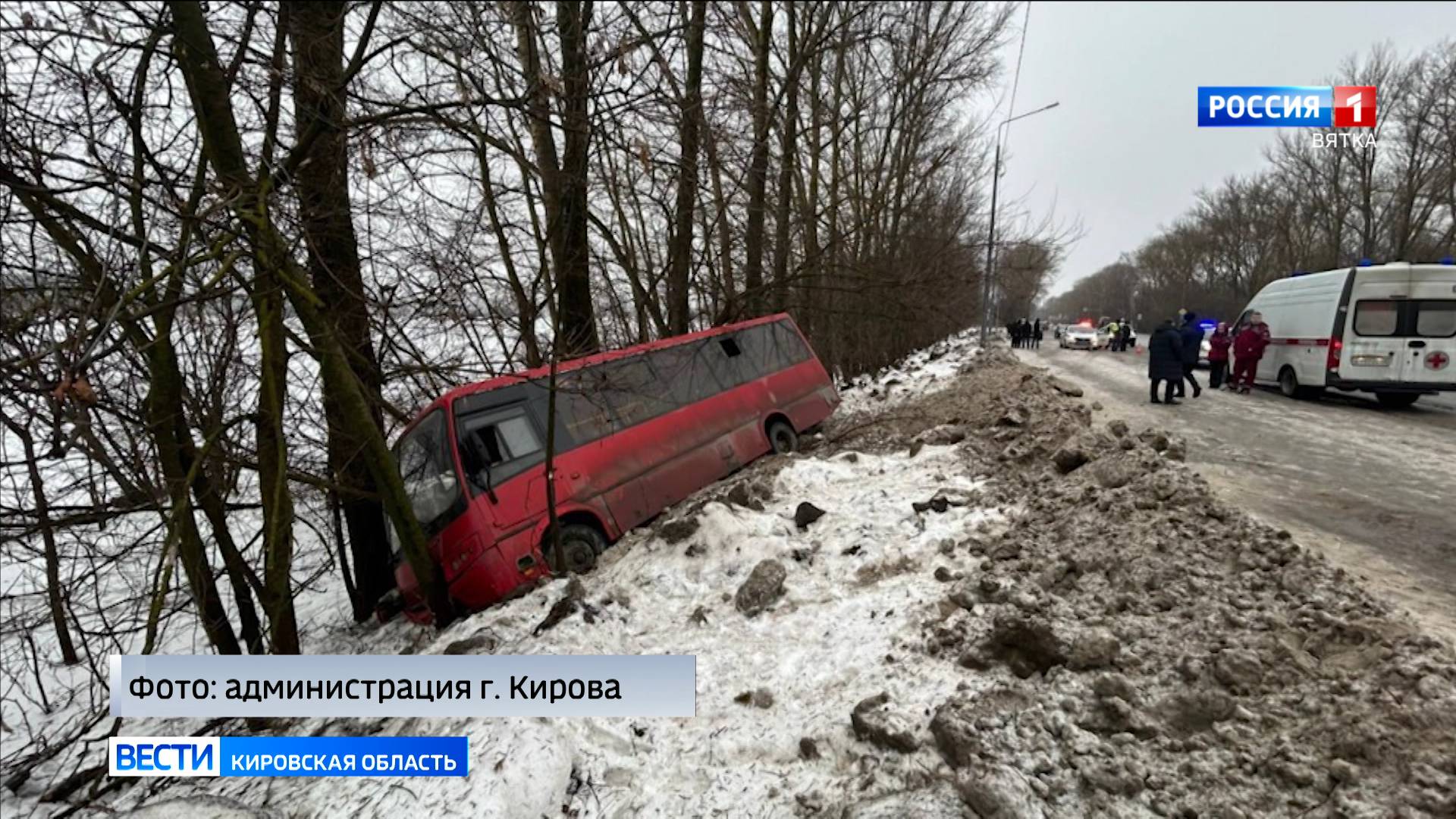 В Кирове автобус съехал с дороги