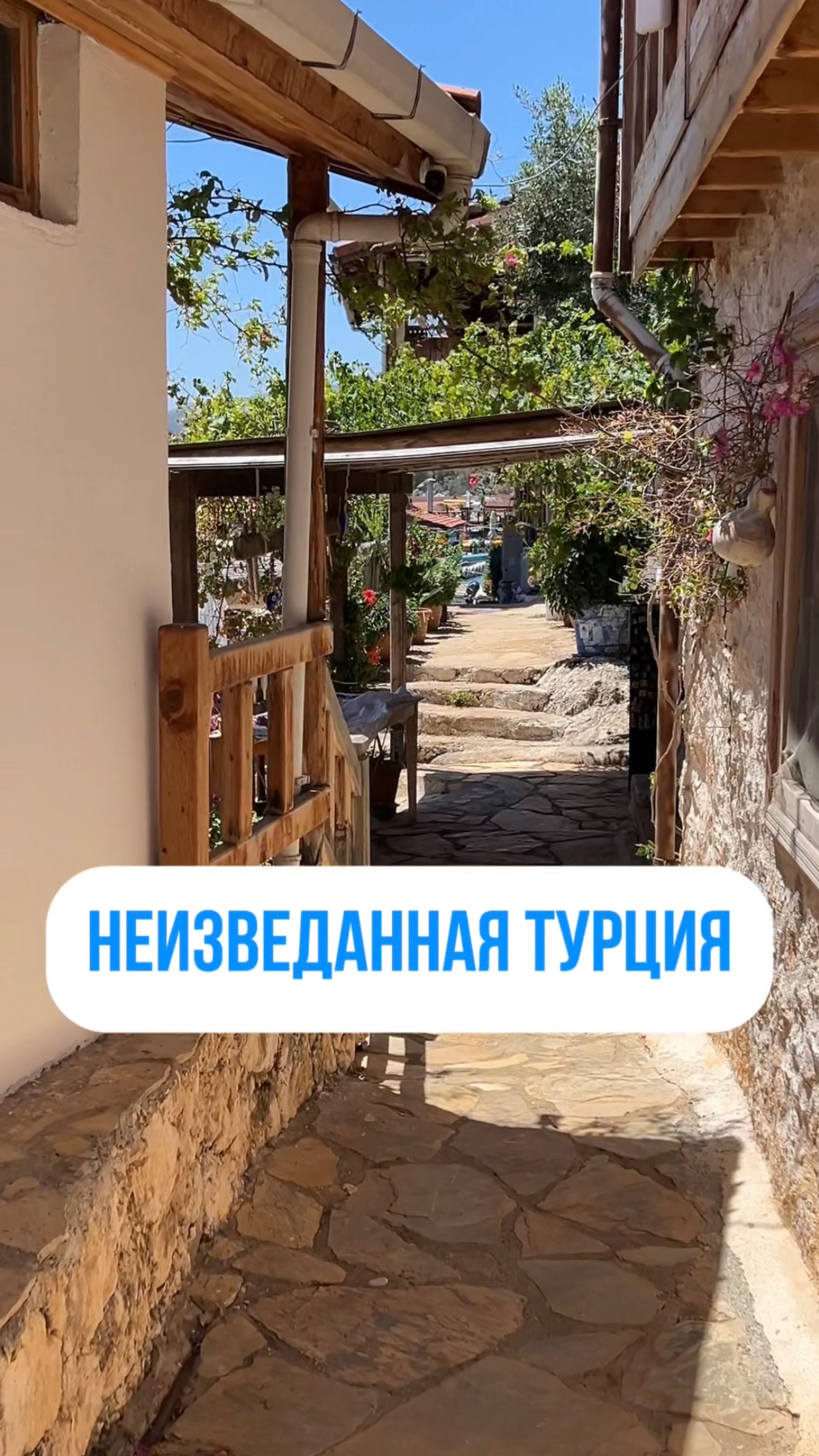 Неизведанная Турция. Замок Симена