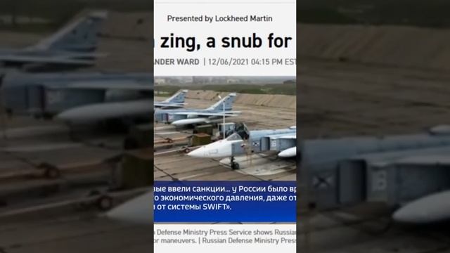 О чем говорили Лидеры России и США?