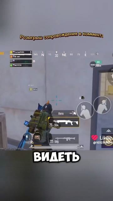 PUBG