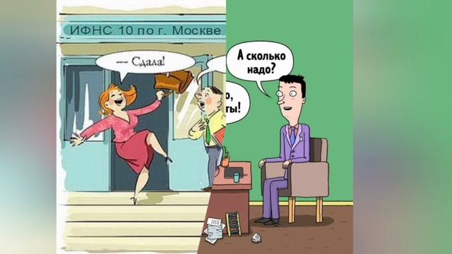 С днем бухгалтера.