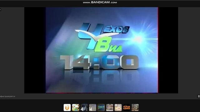 Melesta Games Logo (Melesta Games Logo, 30.01.2005)