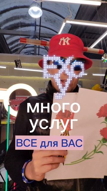 Добро пожаловать в интелект