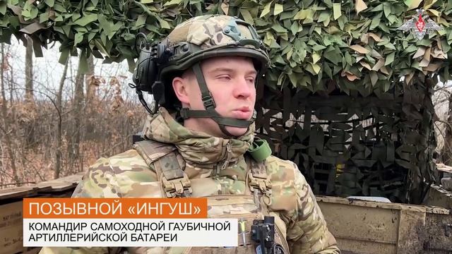 Боевая работа расчета «Гиацинт-Б»