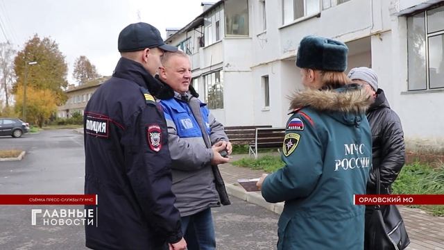 Согреваться с помощью газовой плиты - опасно для жизни! Об этом напомнили орловчанам пожарные.