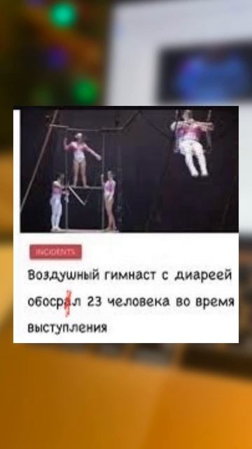 Ошибки на английском языке
