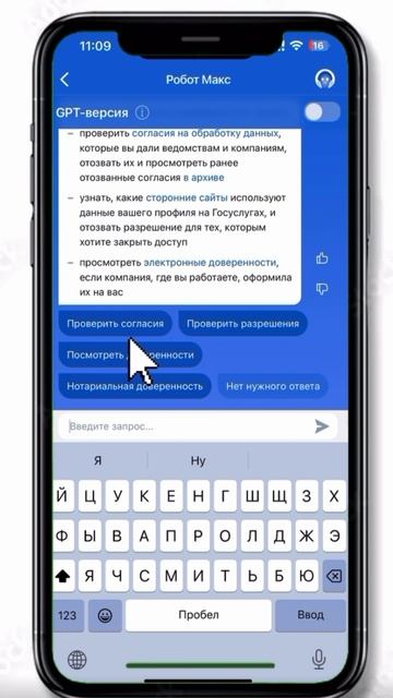 ПравБанкрот РФ Как запретить банкам звонить?