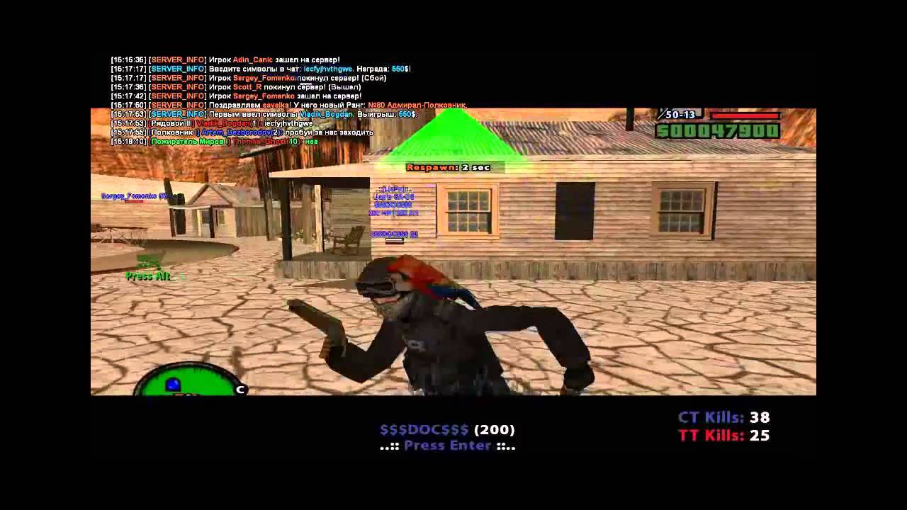 SAMP | Обзор серверов #1 | [TDM]SAMP CS