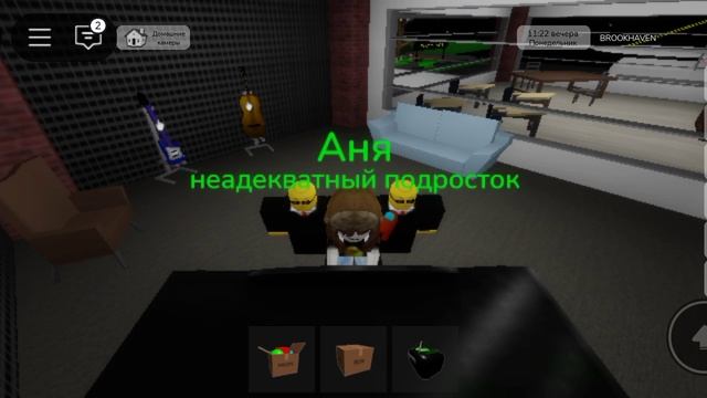 пианино в roblox