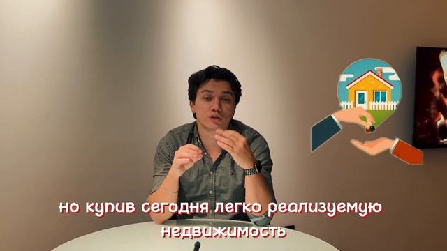 Куда инвестировать кроме вкладов