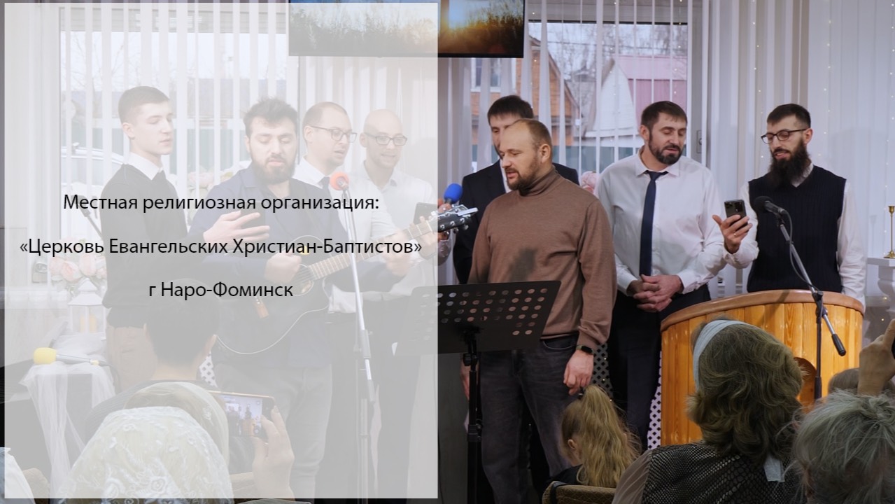 Час, когда труба Господня над Землею прозвучит 26.01.2025