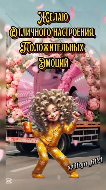Пожалуйста, поддержите мой труд - поставьте лайк и подпишитесь на мой канал с открытками! Я буду ...