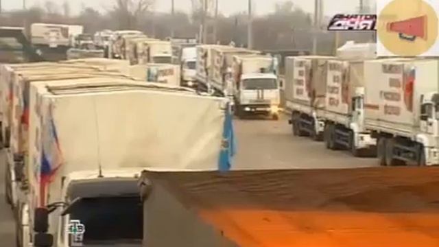 Украина обвинила Россию  Вместо гуманитарки рекламные баннеры  новости Украины сегодня