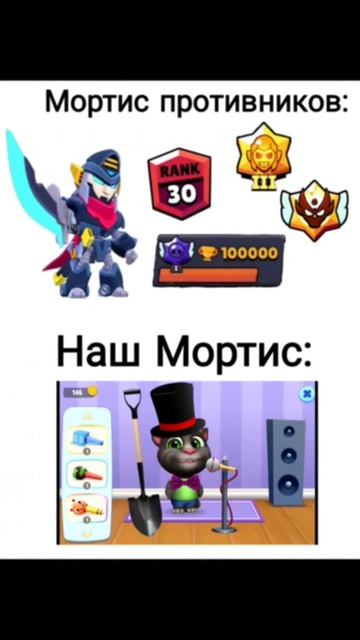 Деф
