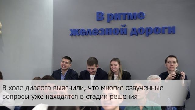 Центр  молодежи РЖД 27.01.25
