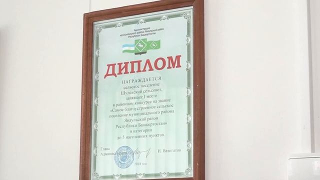 Новости от 22 апреля 2021 г.Янаул
