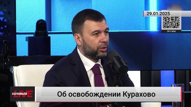 Денис Пушилин поделился историей освобождения Курахово!