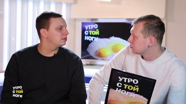 Утро с той ноги / Улицу Гоголя хотят сделать односторонней