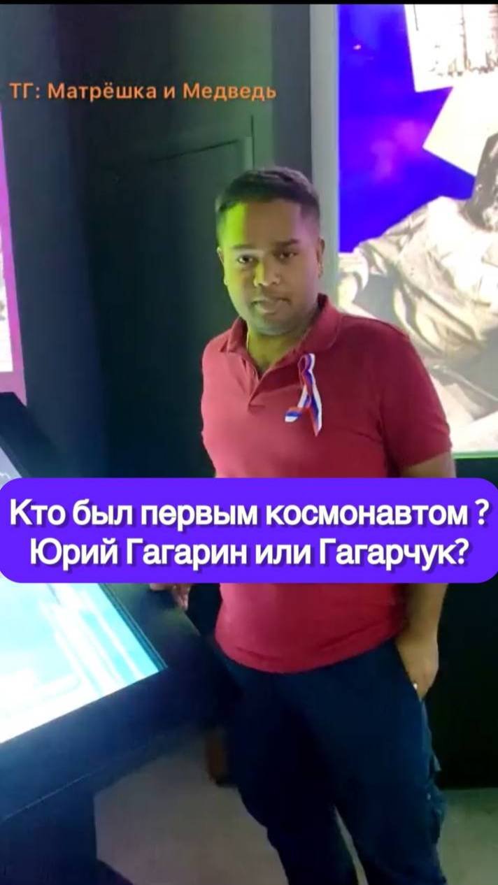 Кто был первым космонавтом?  #юмор  #россия  #русский  #укрина  #украинец