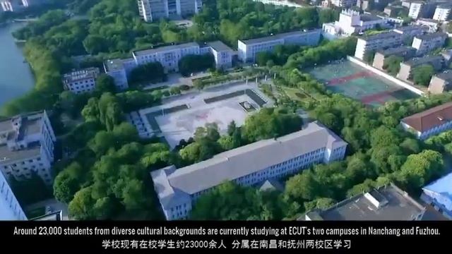 HISTORY OF EAST CHINA UNIVERSITY OF TECHNOLOGY