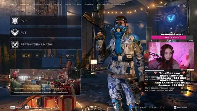 ВЕЧЕРНИЙ СТРИМ| WARFACE