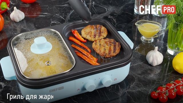 Гриль CHEF PRO CF-MC900A full