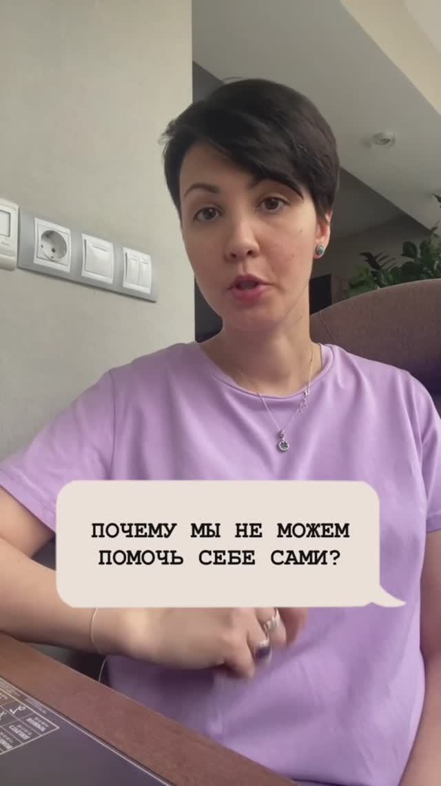 Зачем нам нужен другой человек?