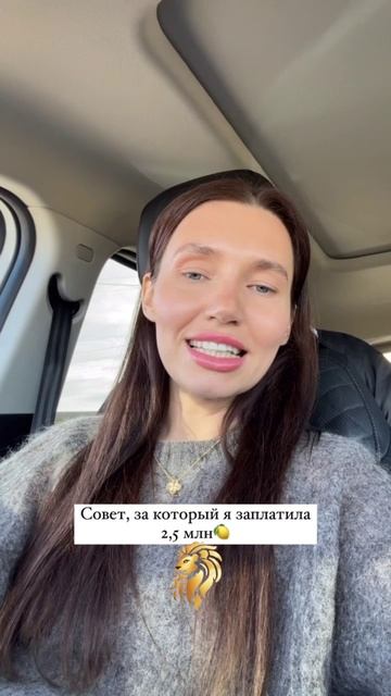 Чего стоит улыбка?