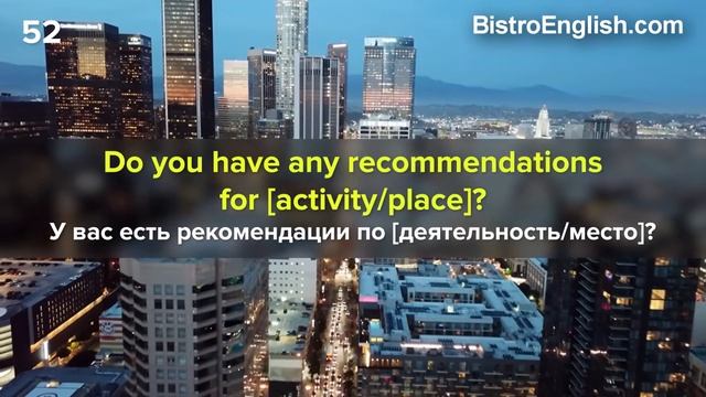 Самые нужные АНГЛИЙСКИЕ ФРАЗЫ на ВСЕ СЛУЧАИ Английский для начинающих с нуля на слух