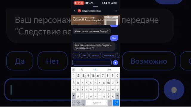 SVID_20250130_161359_1.mp4