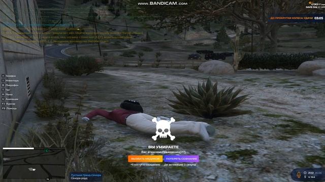 bandicam 2023 06 26 21 50 53 096
