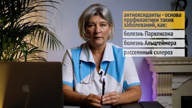 Почему нам просто необходимы антиоксиданты? ТОП 5 защитных функций